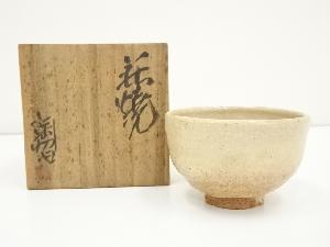 萩焼　陶焔造　茶碗（共箱）